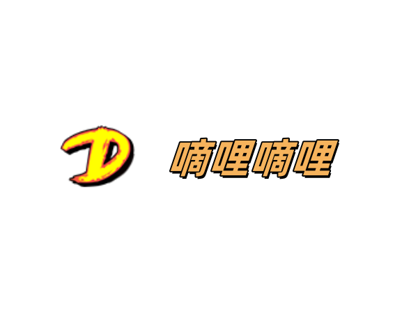 凡人修仙传2020